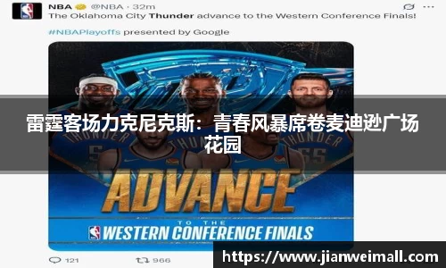 彩神VI首页官网