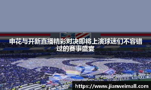 彩神彩票vIII